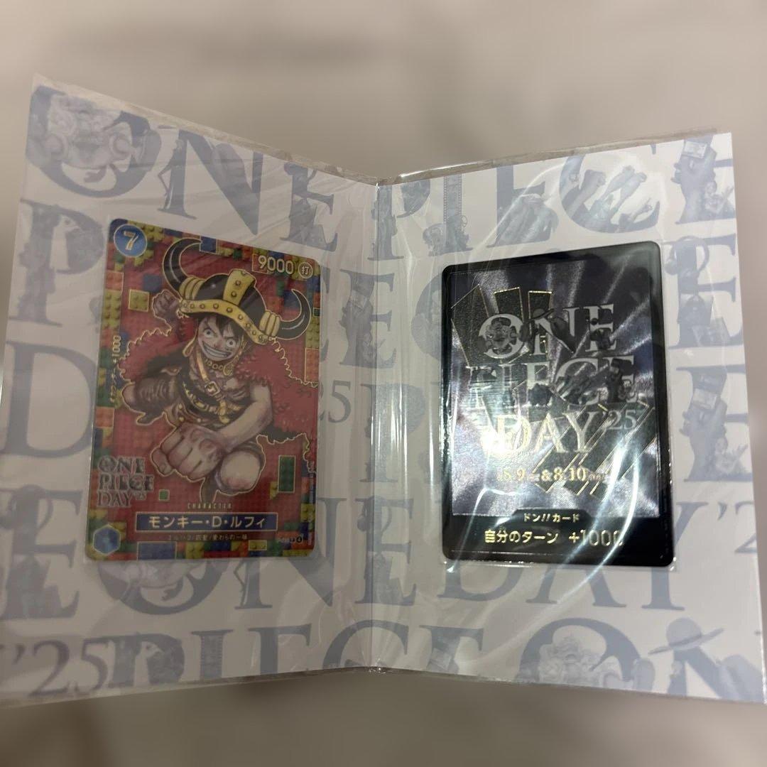 ONE PIECE CARD GAME モンキー・D・ルフィ