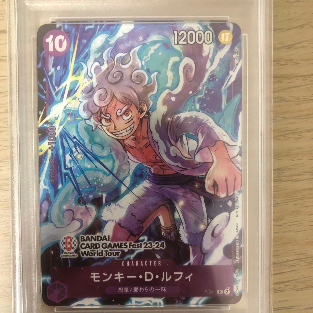 PSA10】モンキー・Ｄ・ルフィバンダイカードゲームフェスタ23（最終値下げ）
