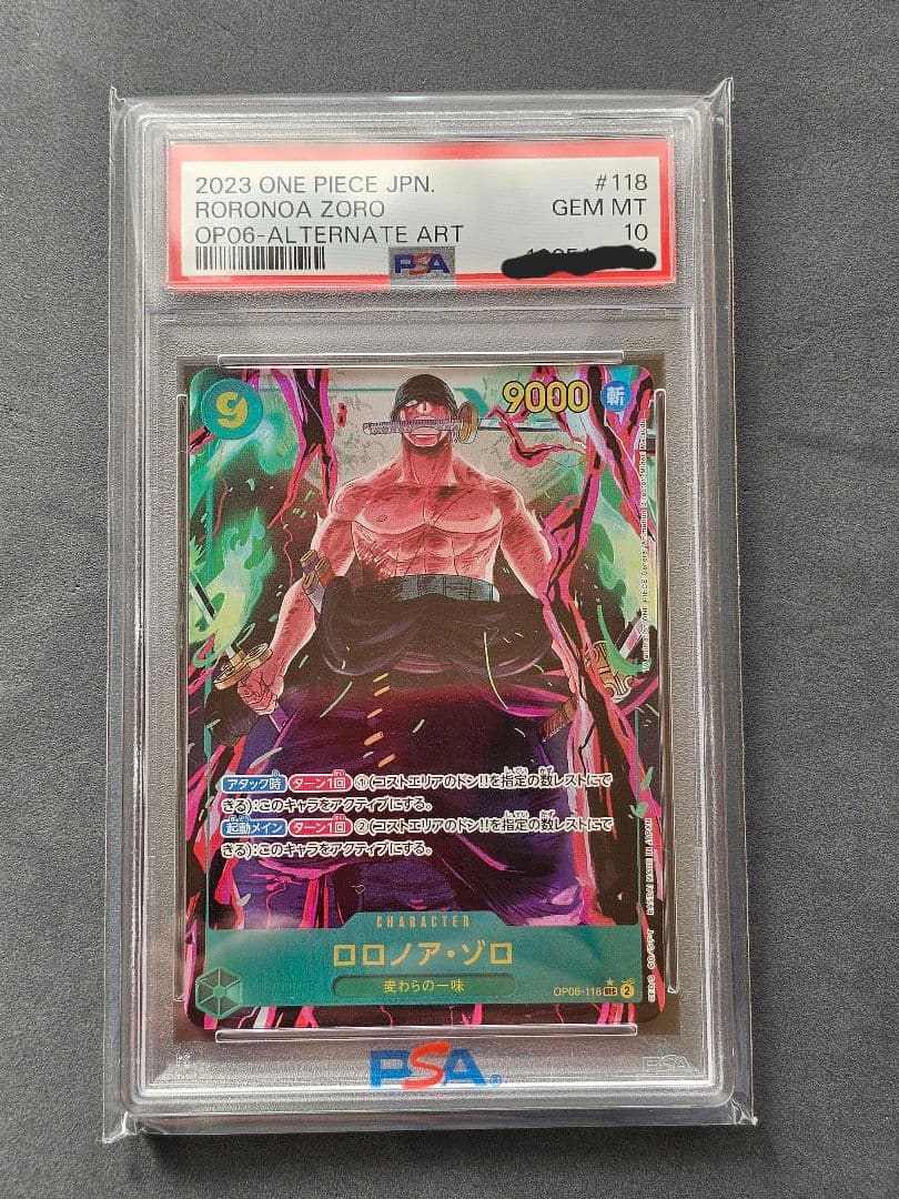 最終値下【psa10 】ONE PIECE Roronoa Zoro 　ゾロ