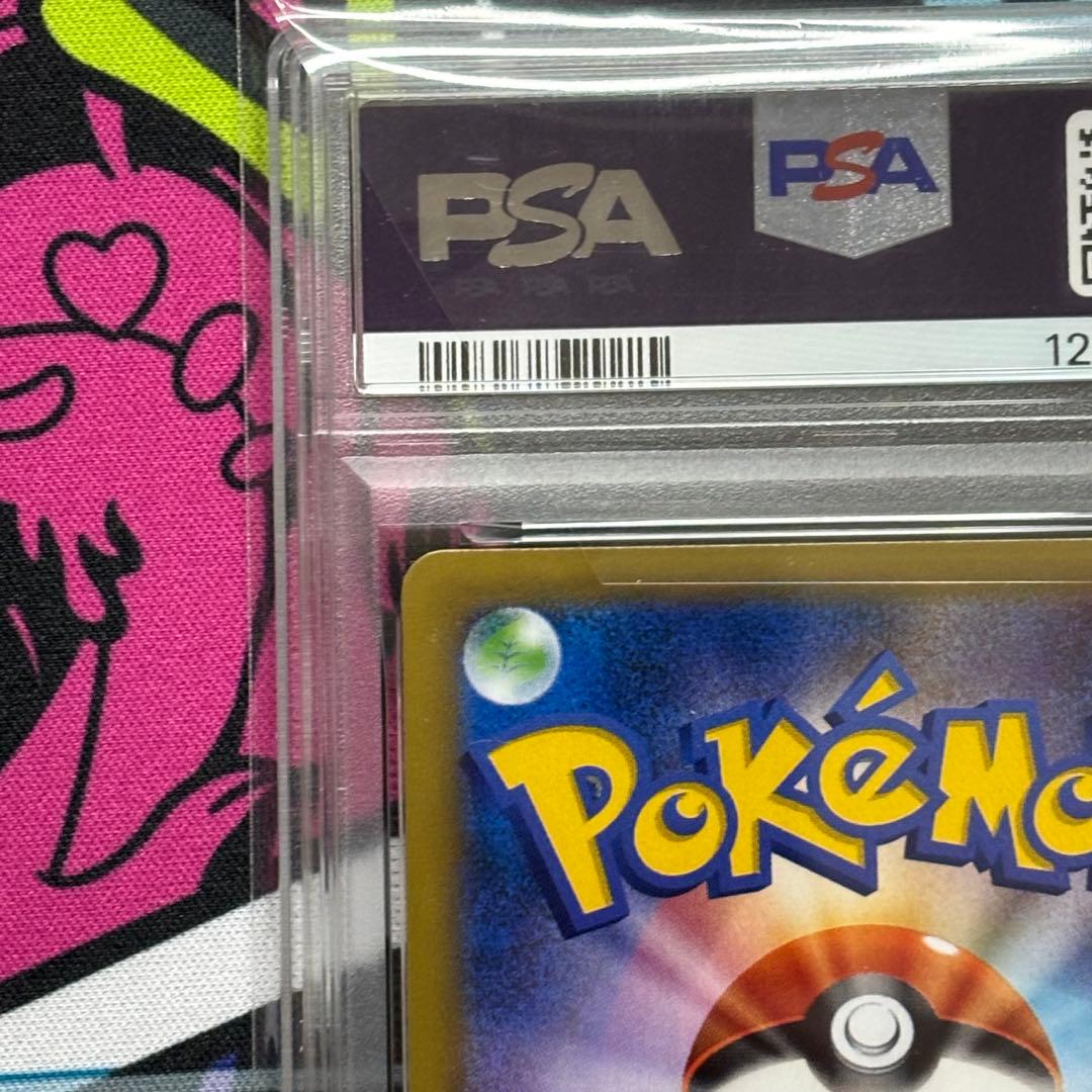 ギャラドス/20th/アニバーサリー/PSA10/ワンオーナー品