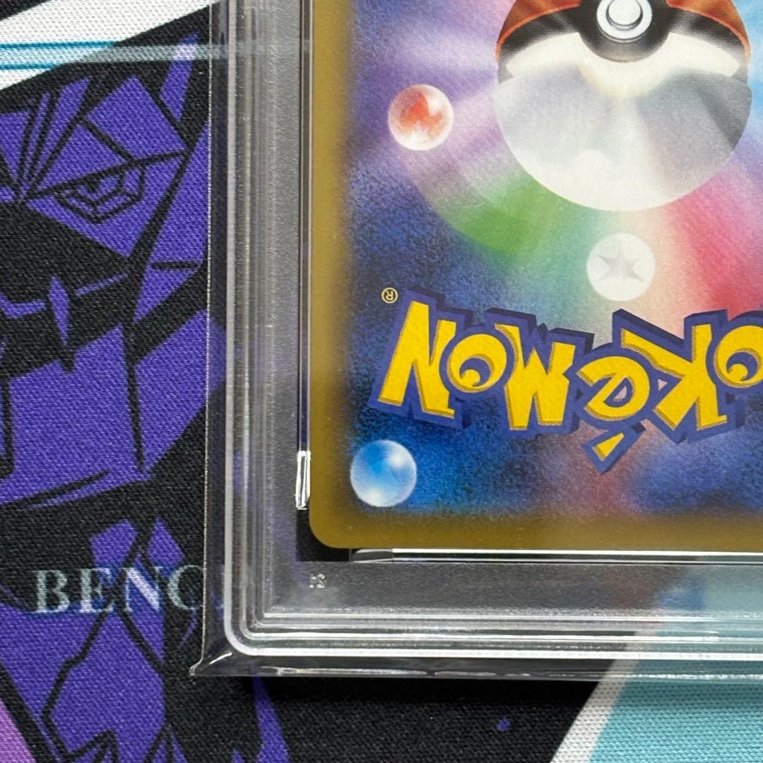 ギャラドス/20th/アニバーサリー/PSA10/ワンオーナー品