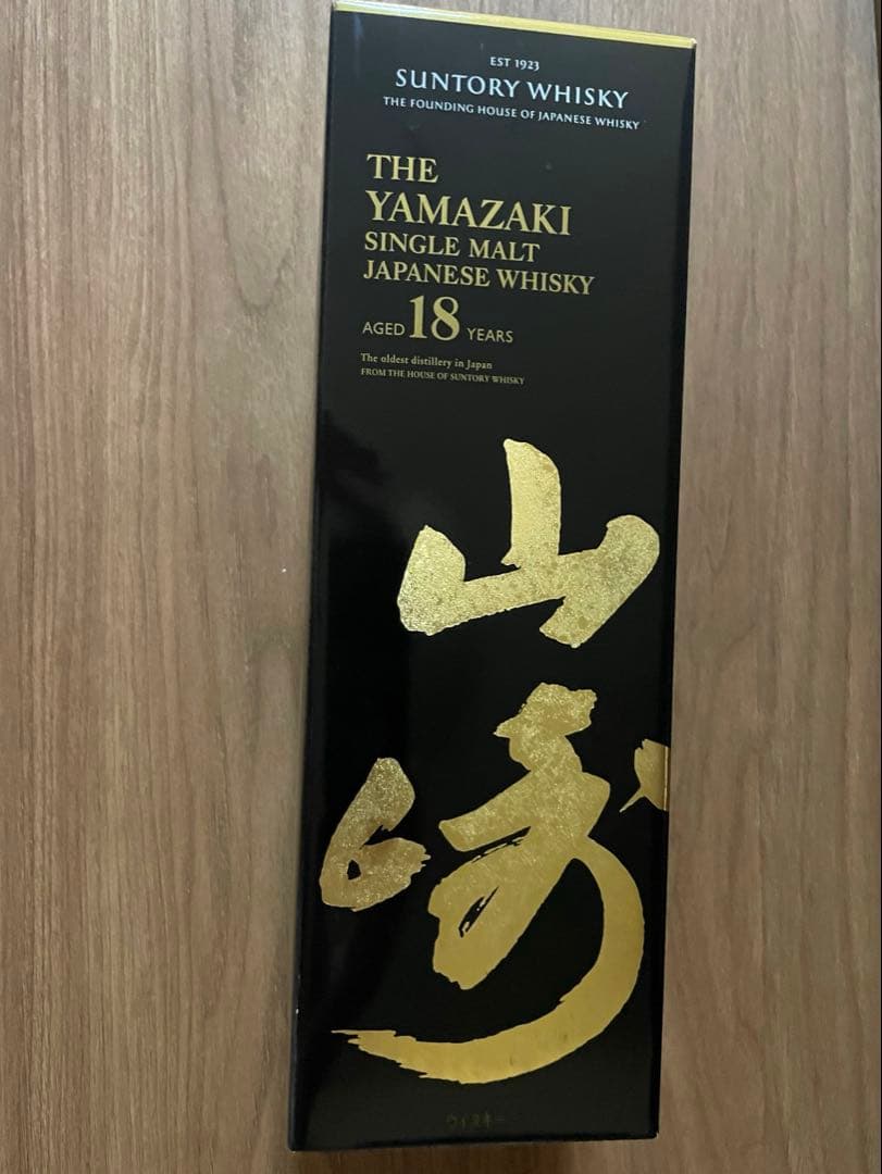 サントリー 山崎18年 空き箱 箱のみ