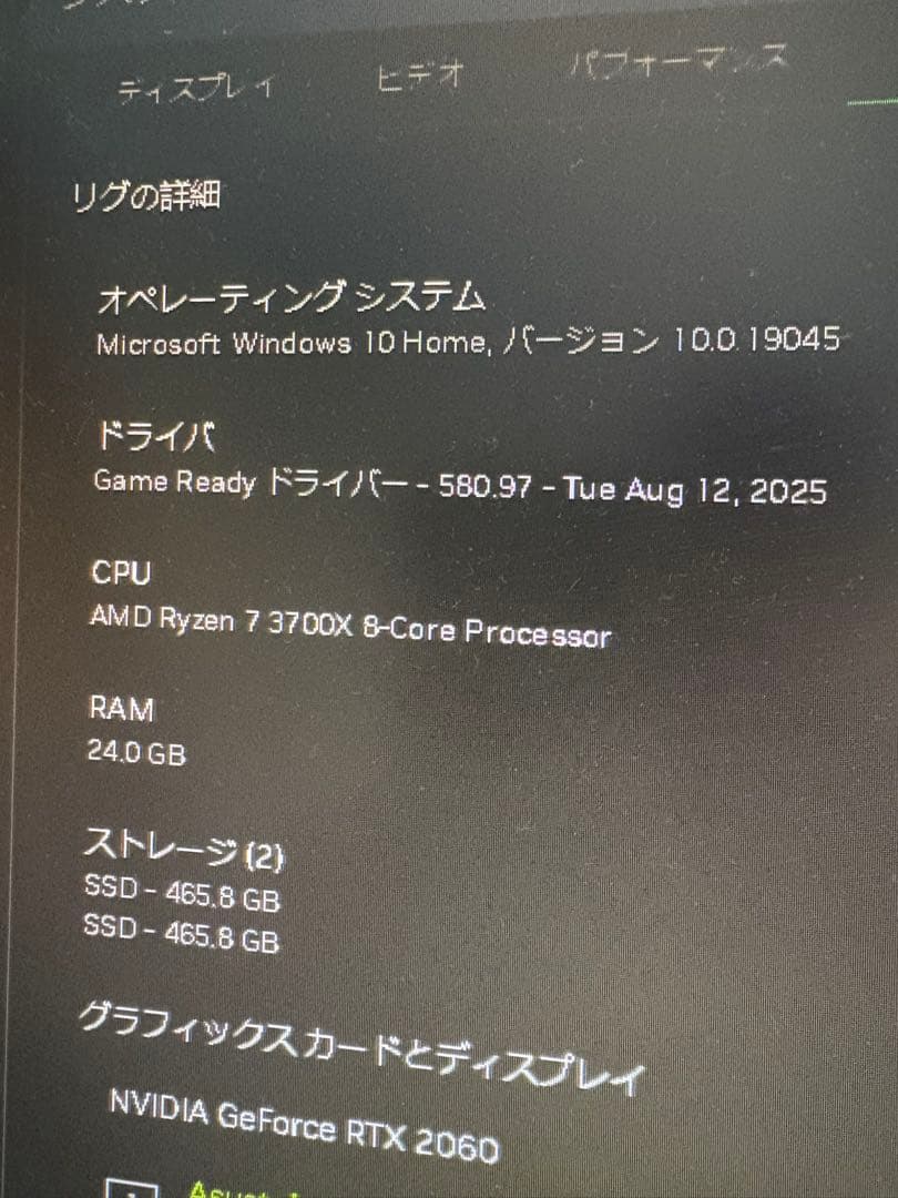 ゲーミングPC自作　Ryzen7 3700X RTX2060