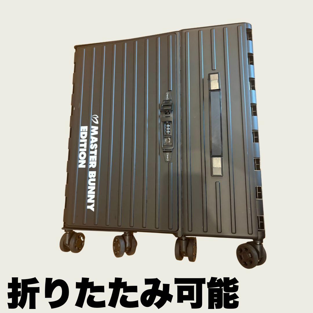 MASTER BUNNY EDITION 最薄スーツケース