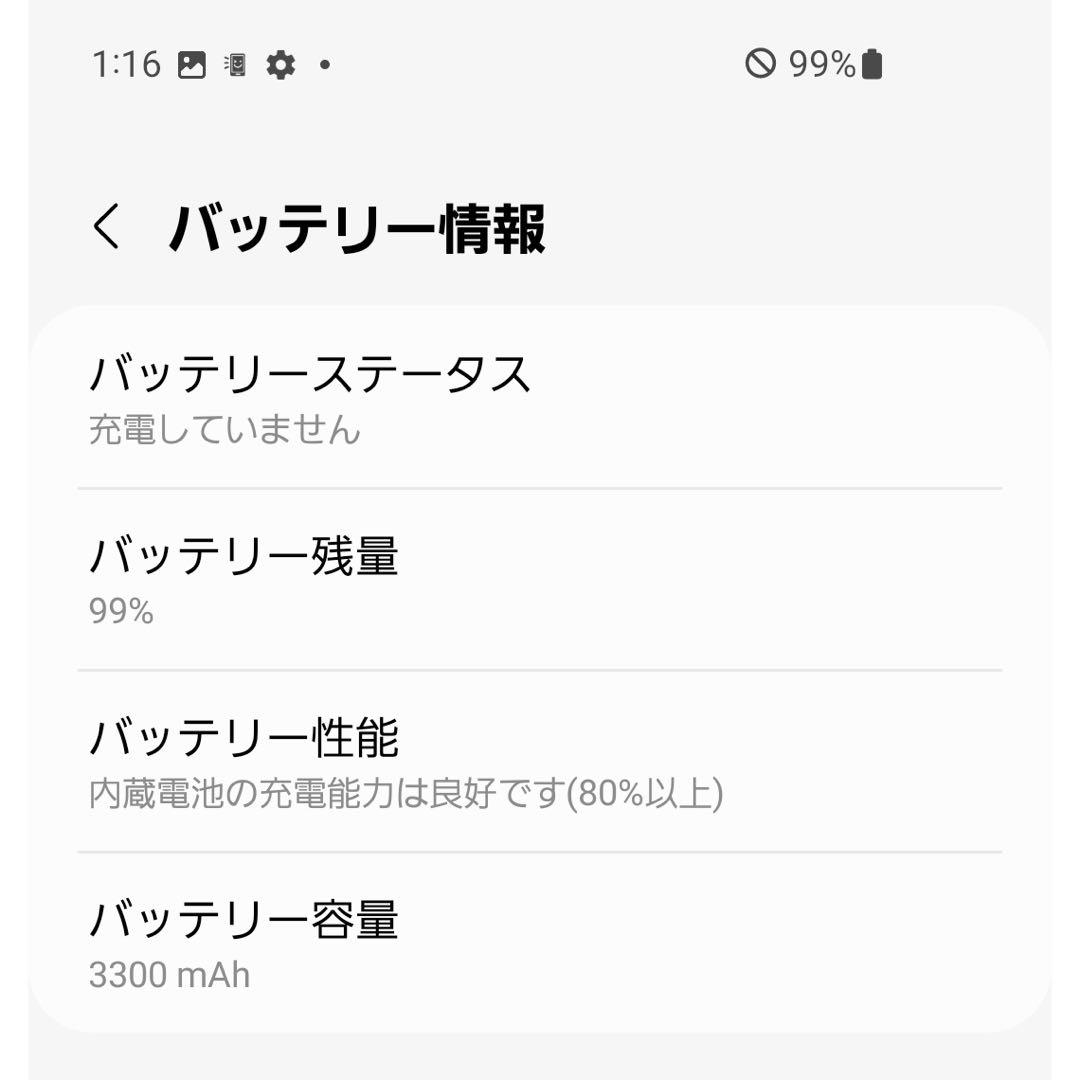 Galaxy S10 docomo版 SC-03L ブラック Simフリー