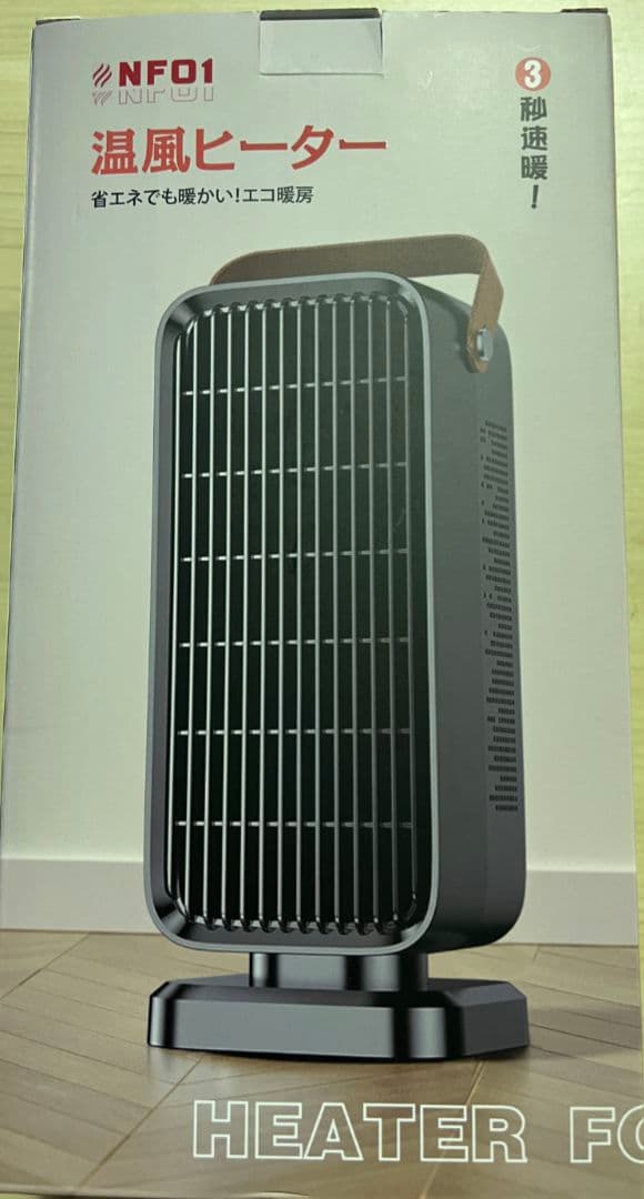セラミックヒーター【2025冬新登場】 小型 速暖 電気ファンヒーター 省エネ