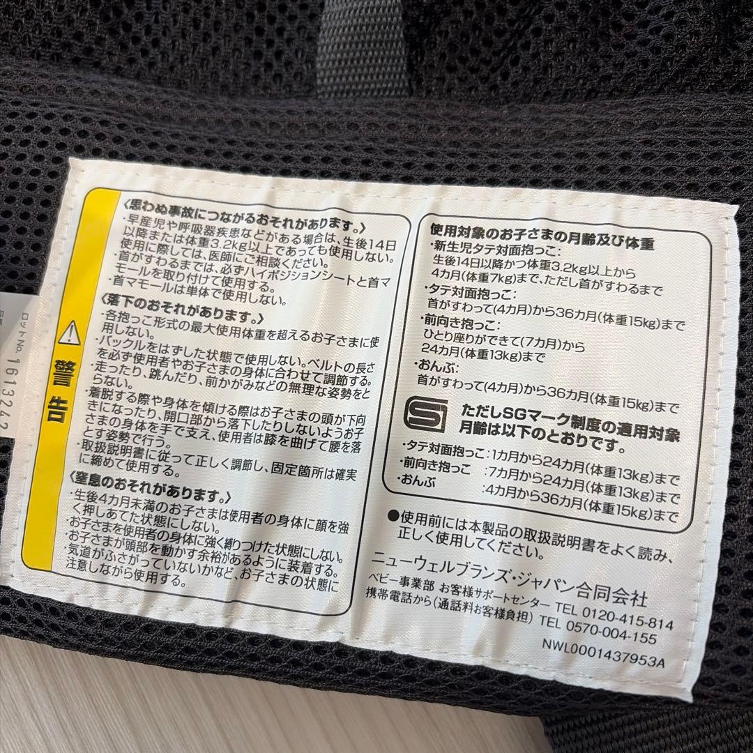 美品　ラクリス　アップリカ