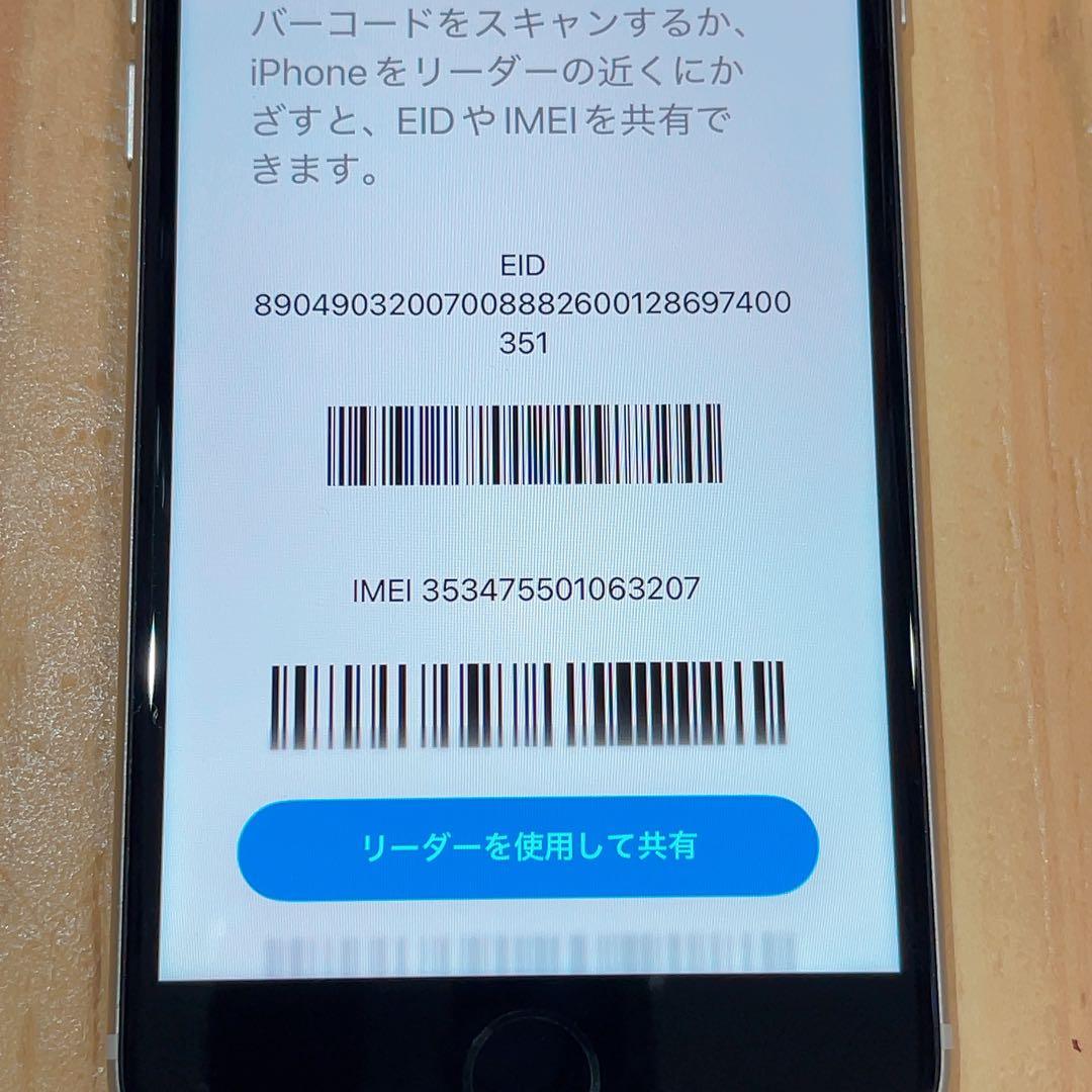 訳あり SIMフリー 本体 iPhone SE3 64GB スターライト 591