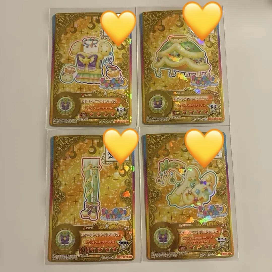 アイカツカード　星のツバサ　スイートライムライトコーデ　早乙女あこ