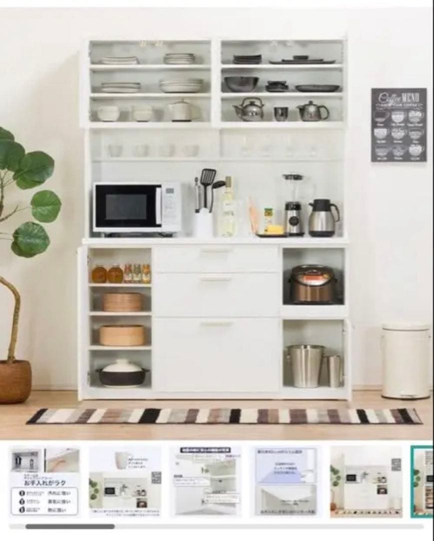 キッチン 食器棚 キッチンボード ニトリ 10日で処分致します