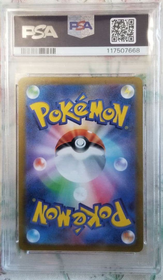 オリジンパルキアVSTAR UR PSA10 VSTARユニバース収録