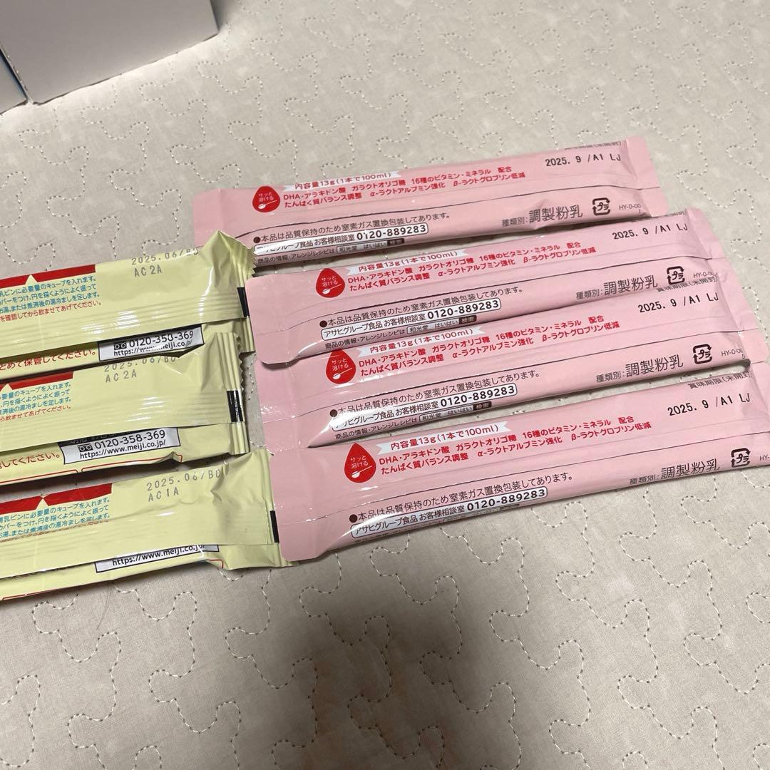 はぐくみ エコらくパック スティックミルク