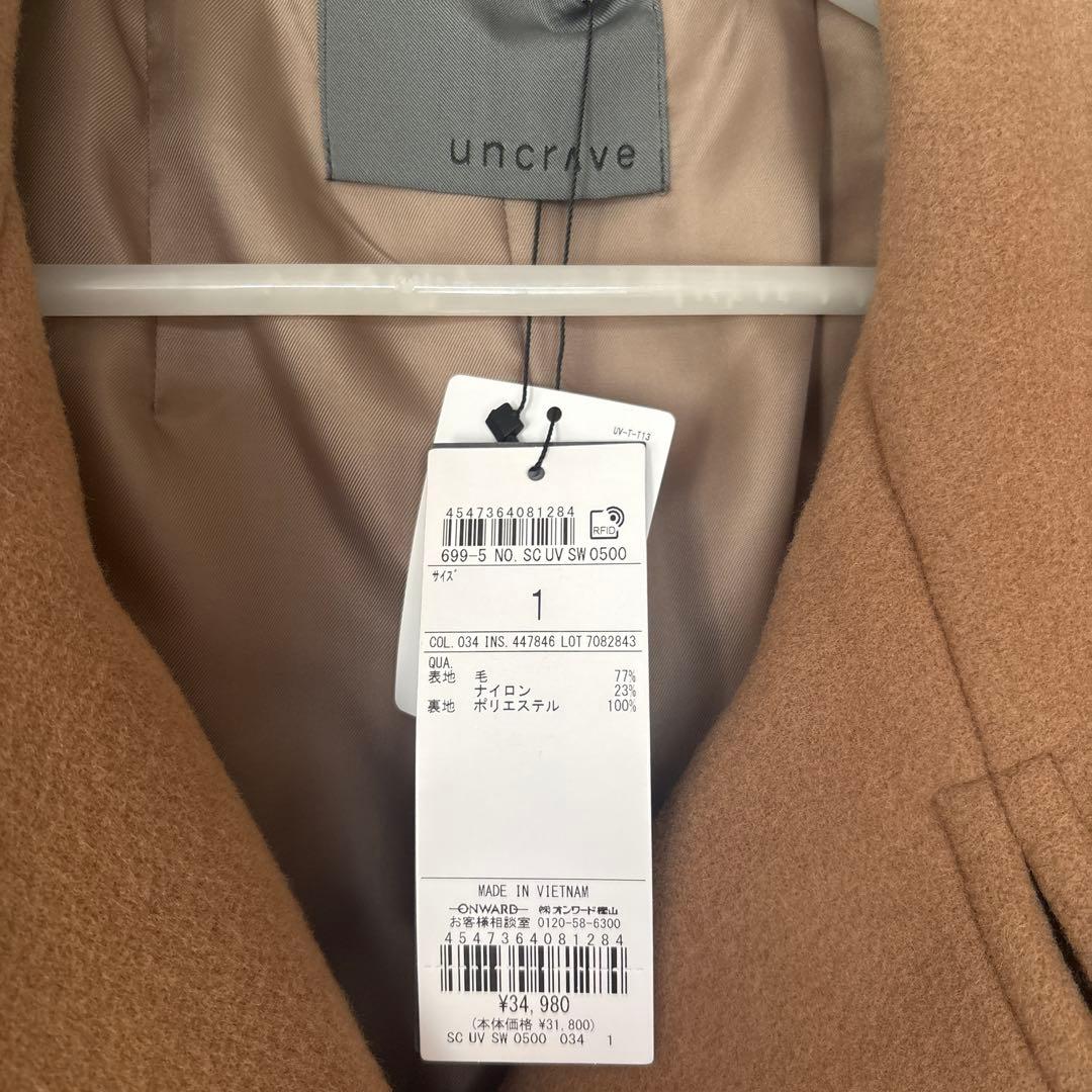 まめ！ピーコートuncrave STANDARD キャメル定価34980円