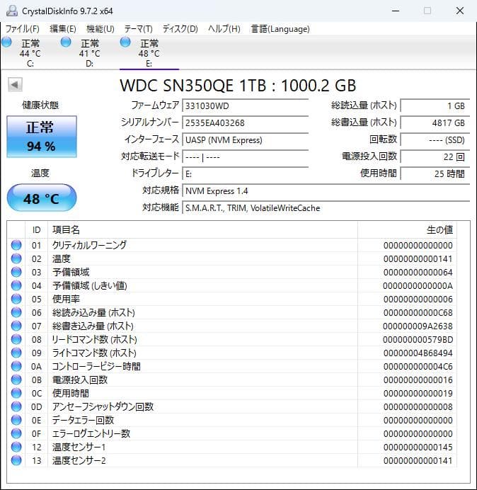 外付けハードディスク・ドライブ WesternDigital 1TBSSD WDBAYN0010BBK-WESN