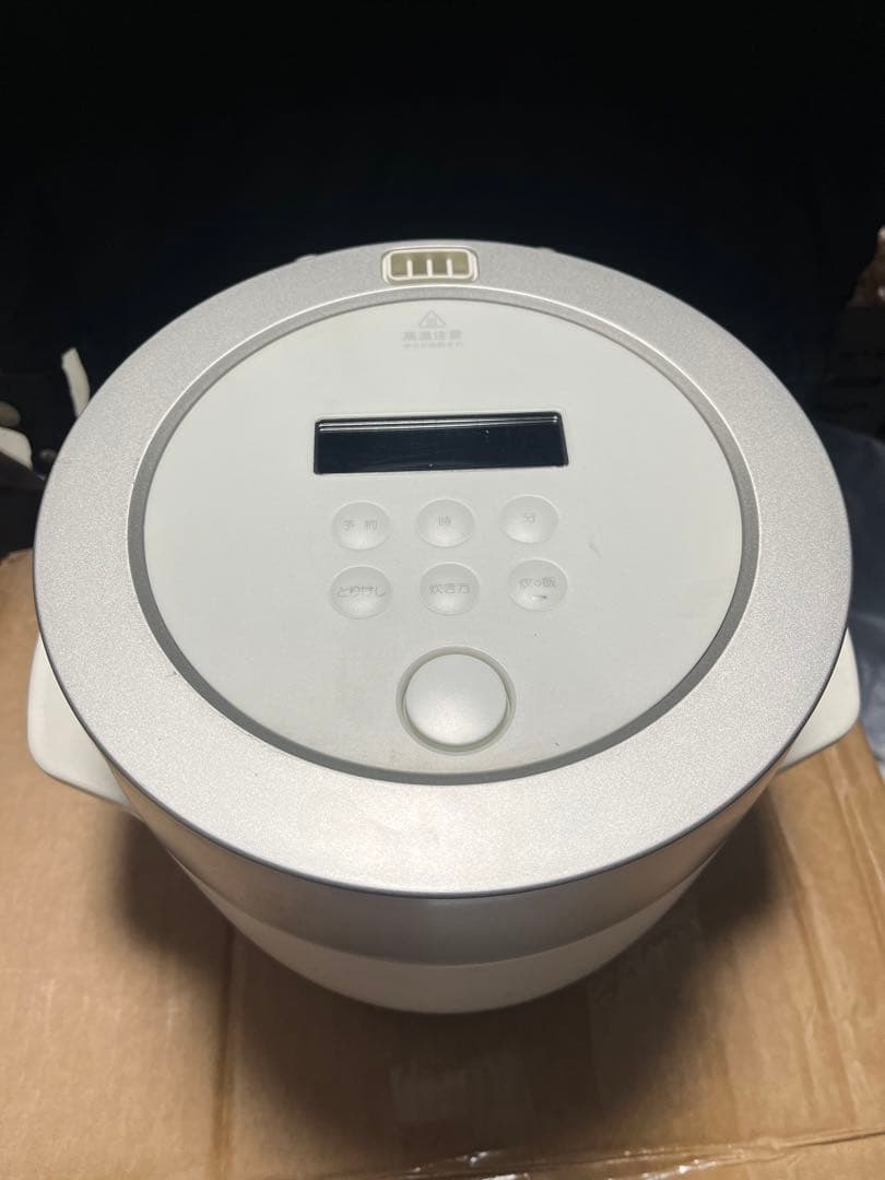 バルミューダ ザ ゴハン 3合炊き電気炊飯器 BALMUDA K03A