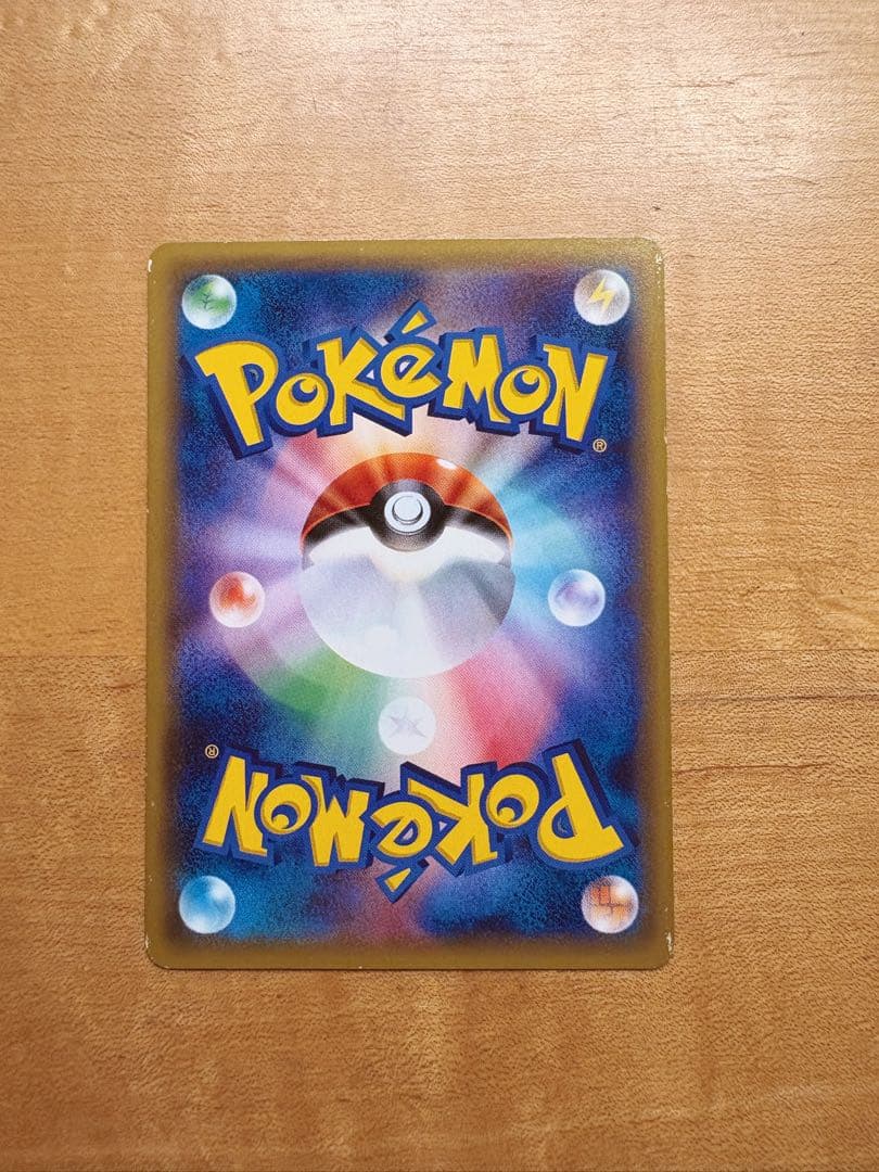 ポンチョを着たピカチュウ「強（つよ）★カワ ピカチュウのメガキャンペーン第1弾」