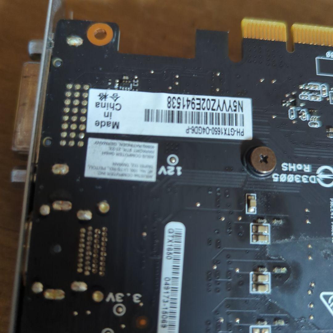 ASUS PH-GTX1650-04GD6-P グラボ