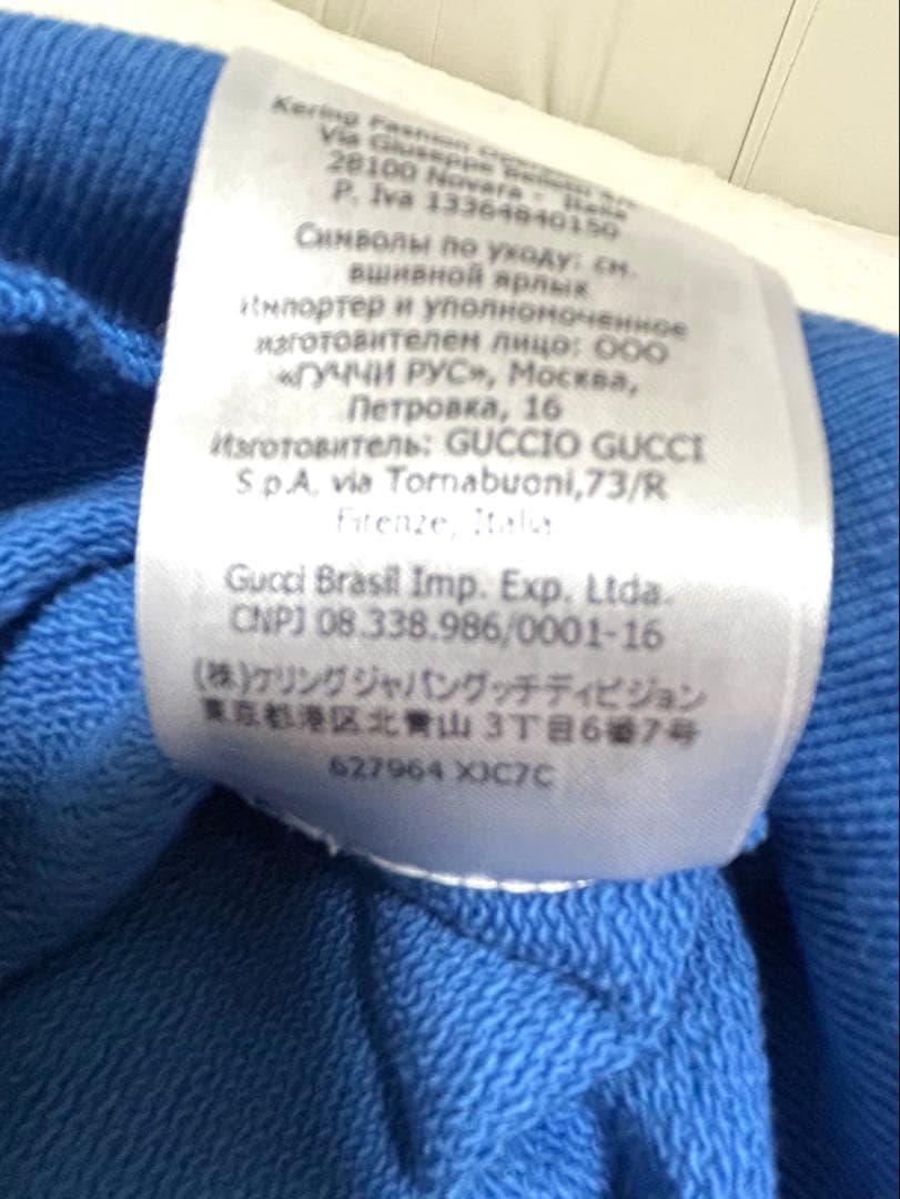 極美品 GUCCI トレーナー GUCCIロゴ入り サイズ140