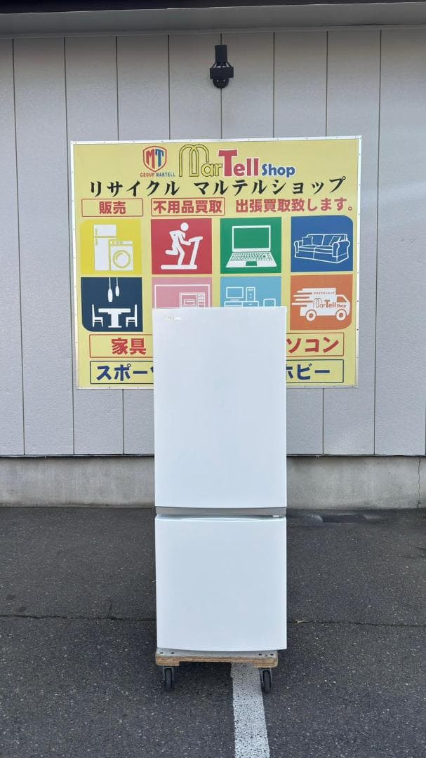 TOSHIBA 東芝 冷蔵庫 GR-S15BS(W) 153L 2021年製