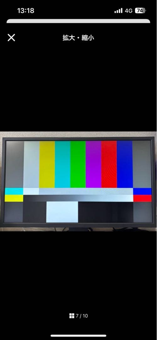 ディスプレイ・モニター本体 BENQ 2456k 240hz 0.5m