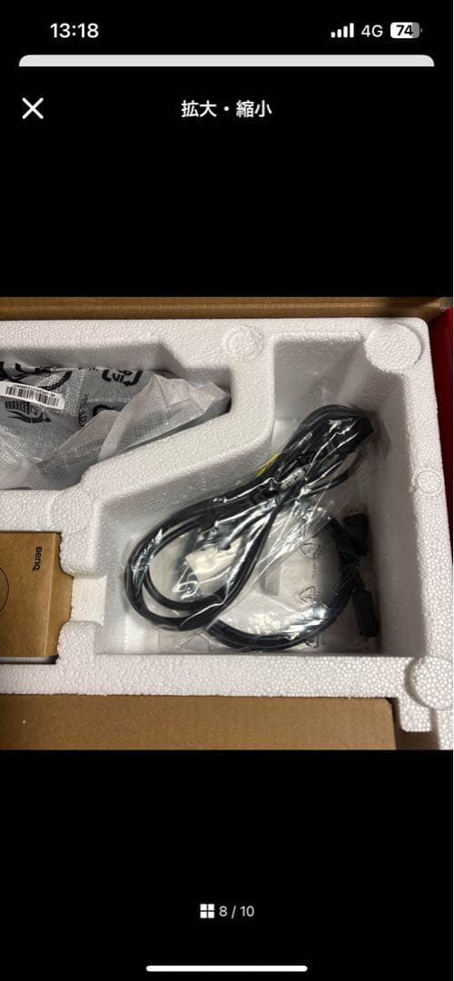 ディスプレイ・モニター本体 BENQ 2456k 240hz 0.5m