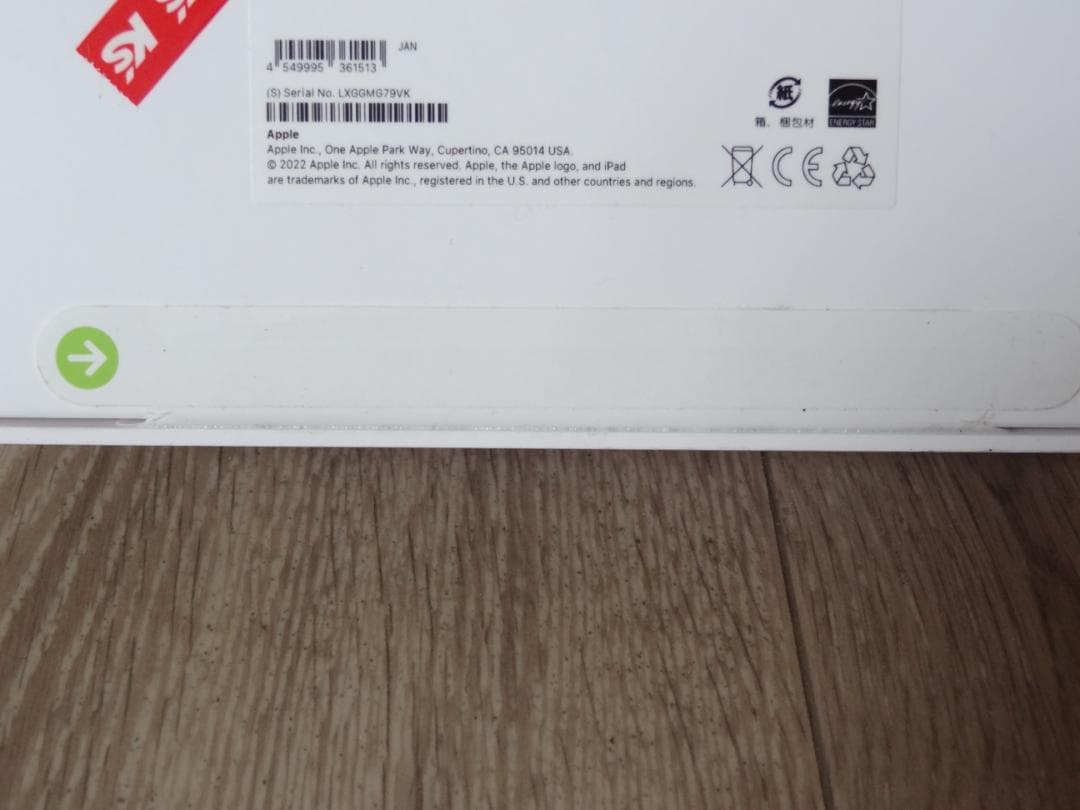 そ*た様 【新品未使用未開封】iPad (第10世代) 64GB Wi-Fi シ