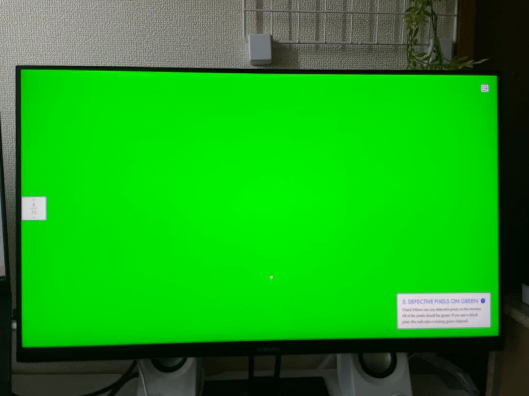 Xiaomi Monitor A24i 24インチ100hz