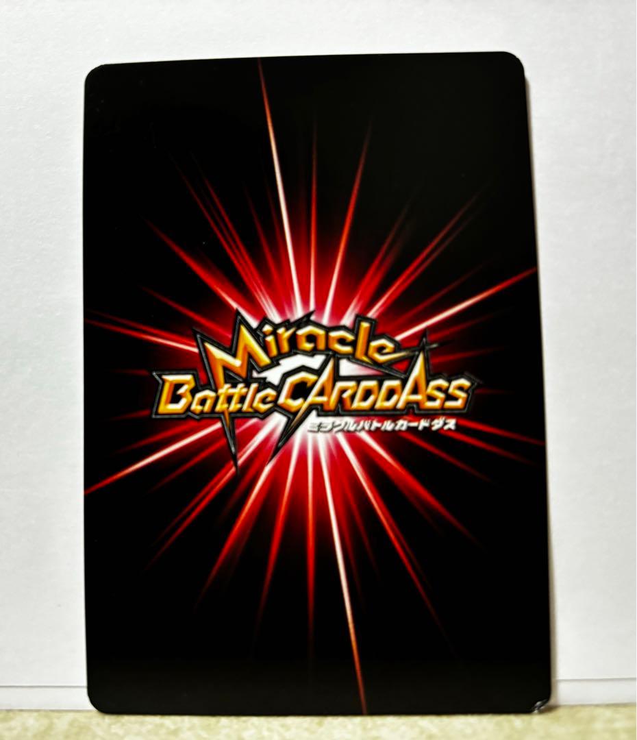 ワンピースカード　ミラバト　女帝ボアハンコック　セット