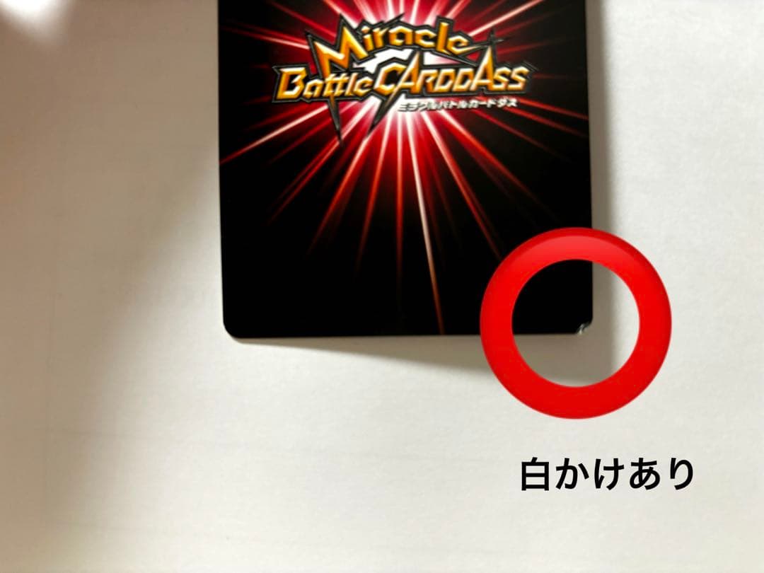 ワンピースカード　ミラバト　女帝ボアハンコック　セット