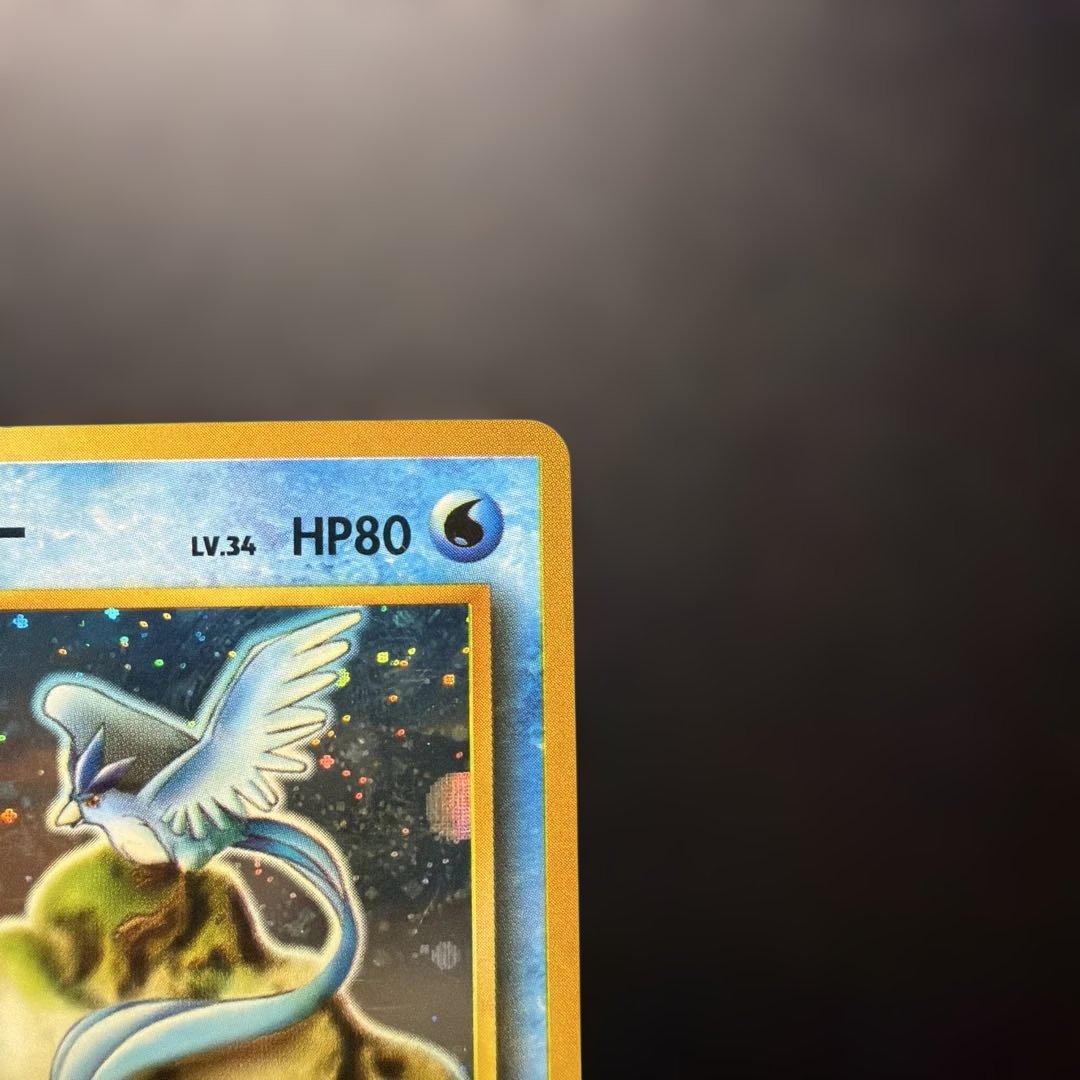 旧裏 フリーザー ★ マークなし 初期 キラ 渦あり