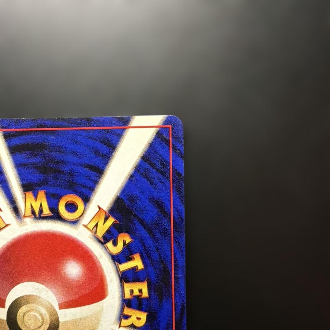 旧裏 フリーザー ★ マークなし 初期 キラ 渦あり