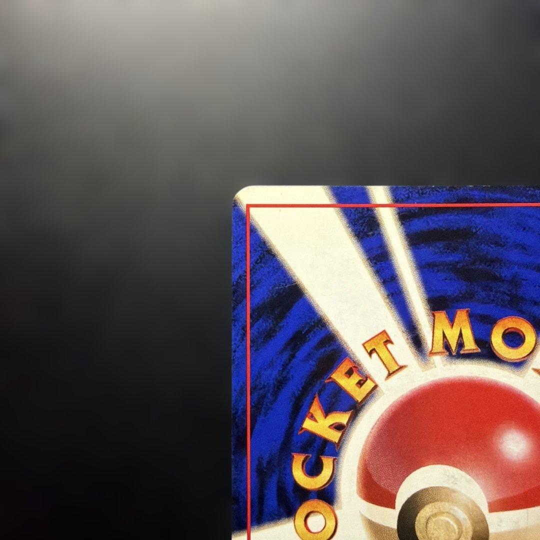 旧裏 フリーザー ★ マークなし 初期 キラ 渦あり