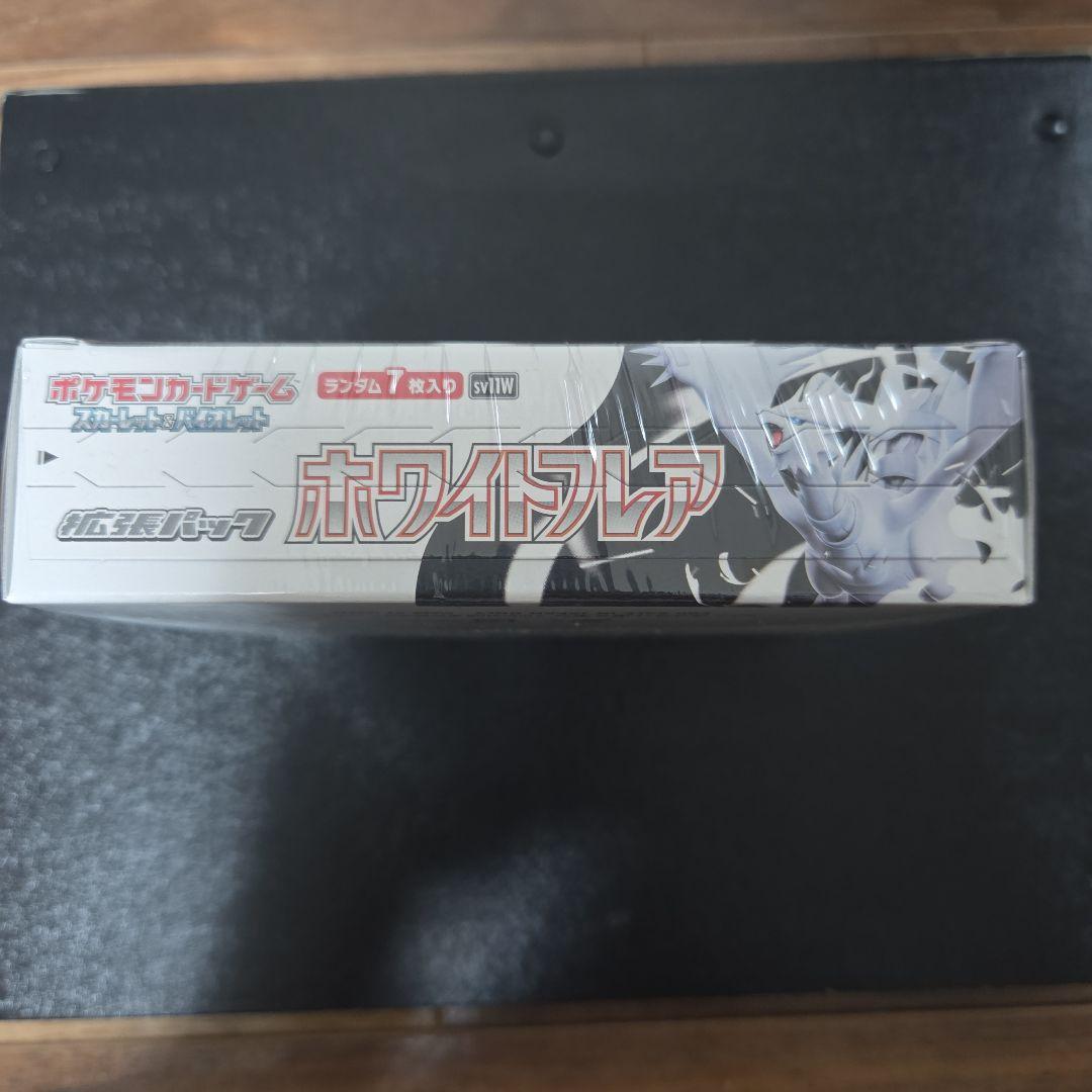 ポケモンカード ブラックボルト他　3box新品未開封シュリンク付き　おまけあり