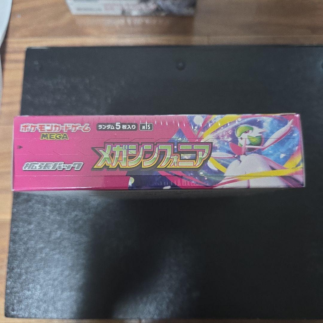 ポケモンカード ブラックボルト他　3box新品未開封シュリンク付き　おまけあり