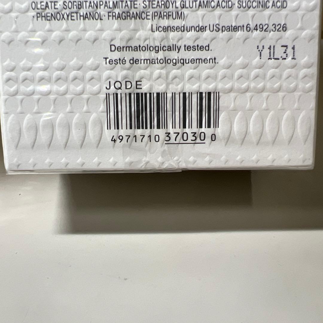G254コスメデコルテ AQ ミリオリティ リペア エマルジョンn(200ml)