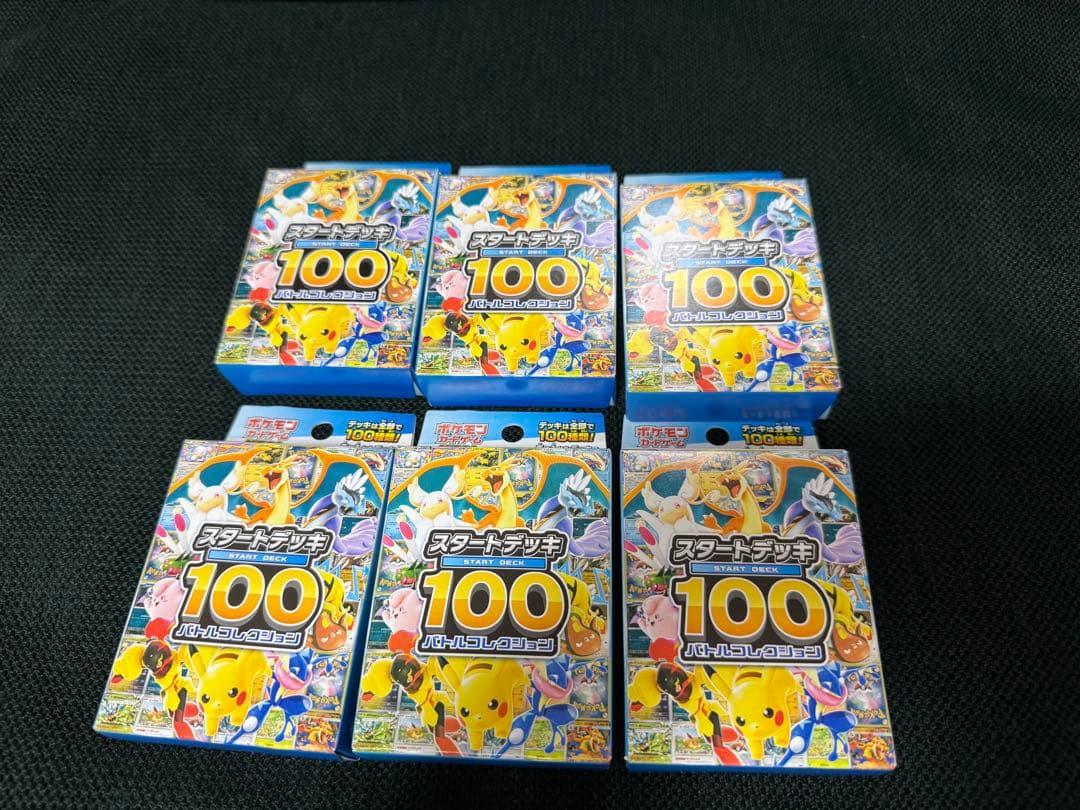 【新品未開封】スタートデッキ100バトルコレクション ポケモンカードMEGA×6