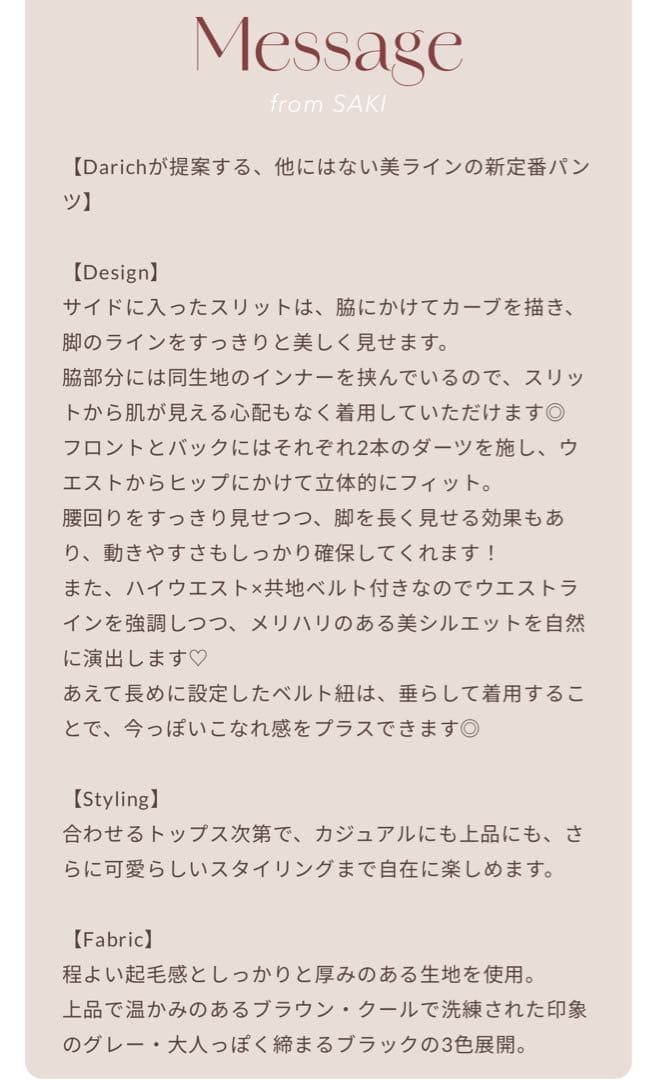 にゃお@プロフ必読☆ダーリッチ サイドスリットハイウエストショートパンツ