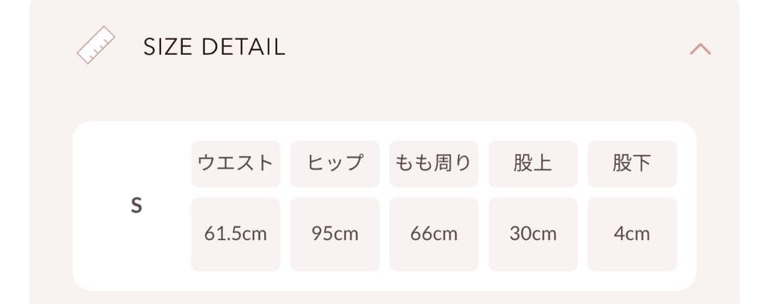 にゃお@プロフ必読☆ダーリッチ サイドスリットハイウエストショートパンツ