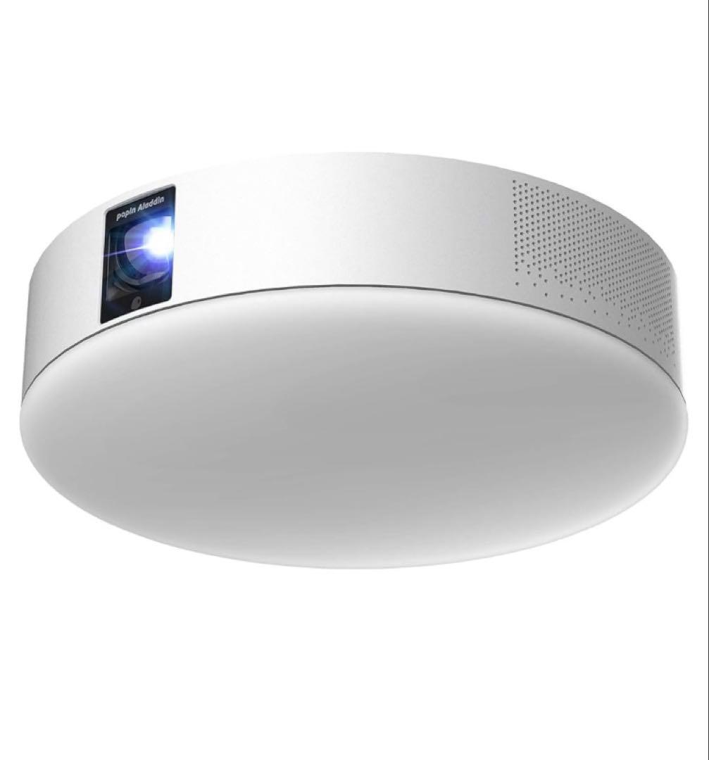 popIn Aladdin 2 (ポップインアラジン2) 新品未開封