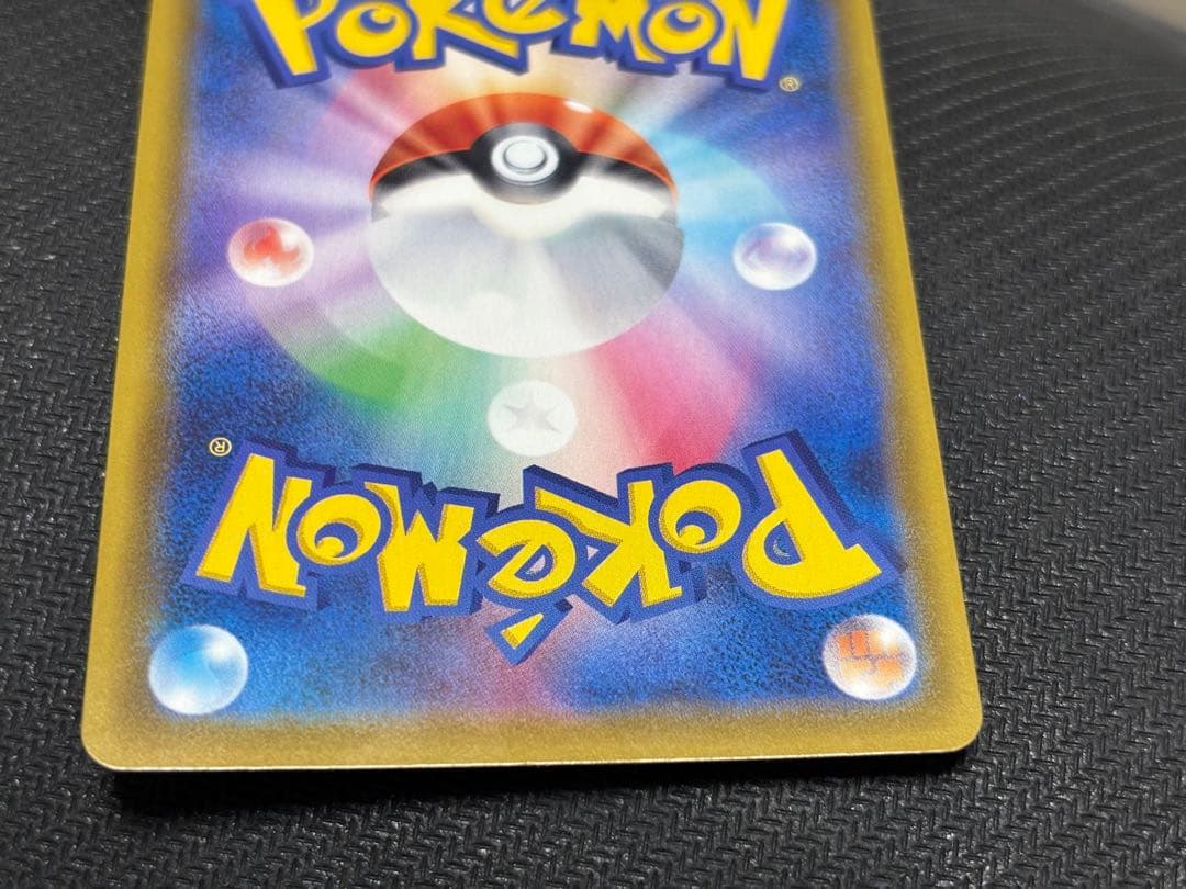 ☆ポケモンカード☆サンダースV SA