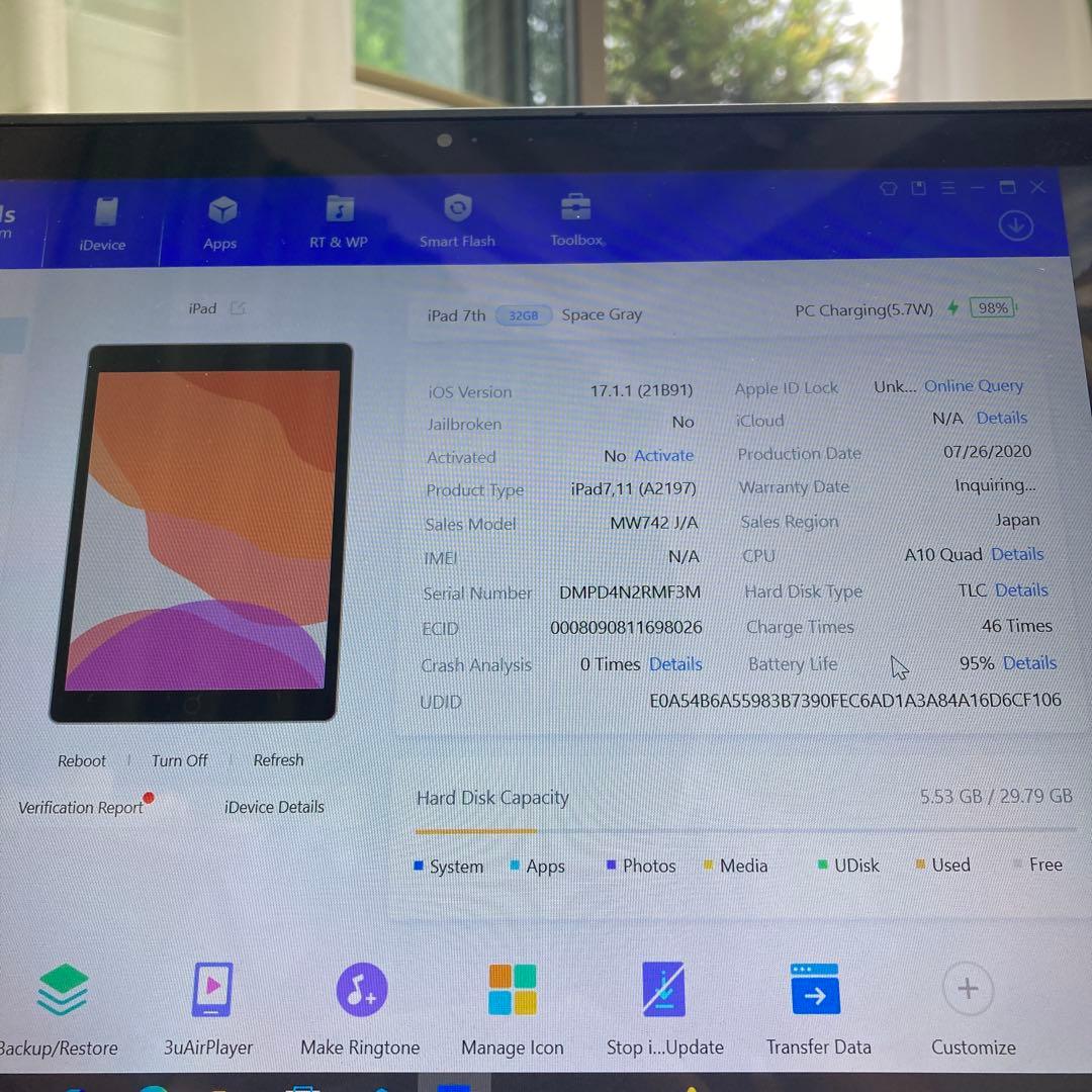 634【早い者勝ち】電池ほぼ新品☆iPad7第7世代 32GB WIFIモデル☆