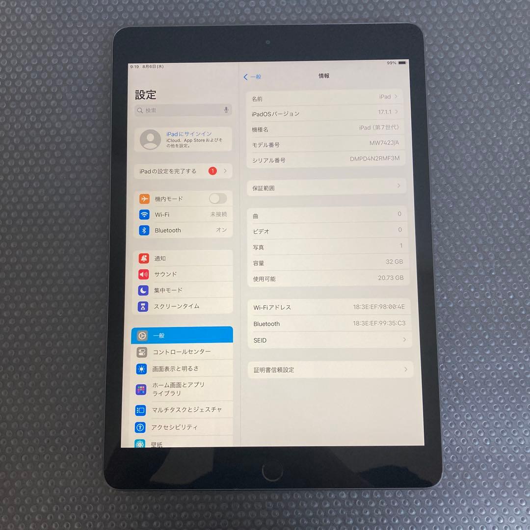 634【早い者勝ち】電池ほぼ新品☆iPad7第7世代 32GB WIFIモデル☆