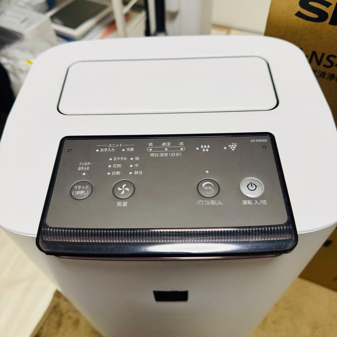 SHARP 加湿空気清浄機 KI-NS40-W ホワイト 2021年製