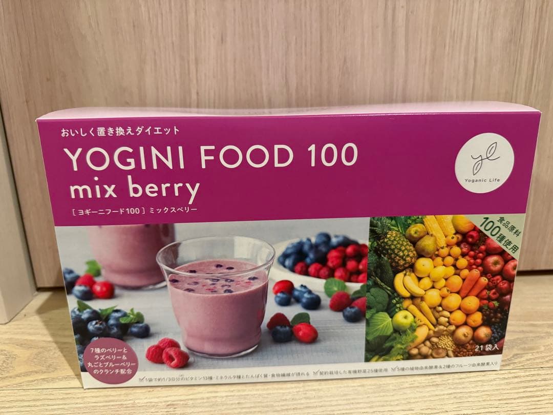 限定品 ⭐︎ ヨギーニフード100 ミックスベリー