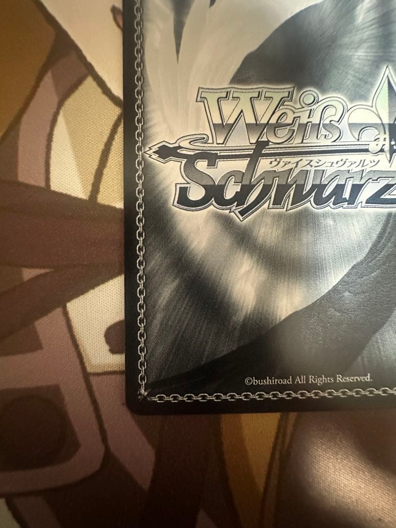 足りてないわたしだから 草薙寧々　ヴァイスシュヴァルツ　SP