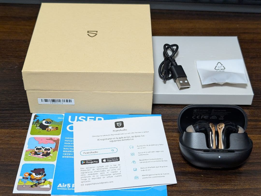 SOUNDPEATS Air5 Pro Plus　ノイキャンイヤホン