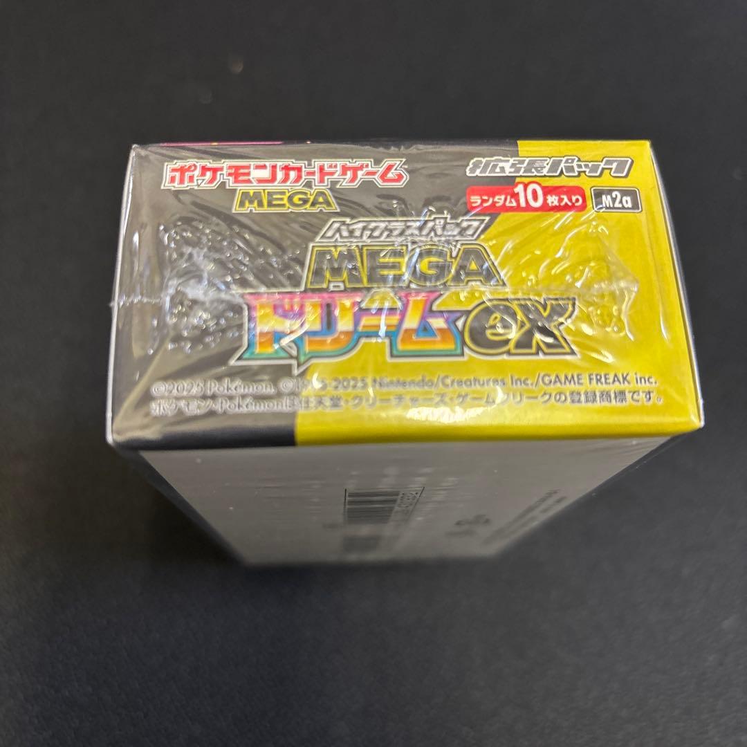 【新品 未開封】ポケモンカードゲーム メガバトルデッキ