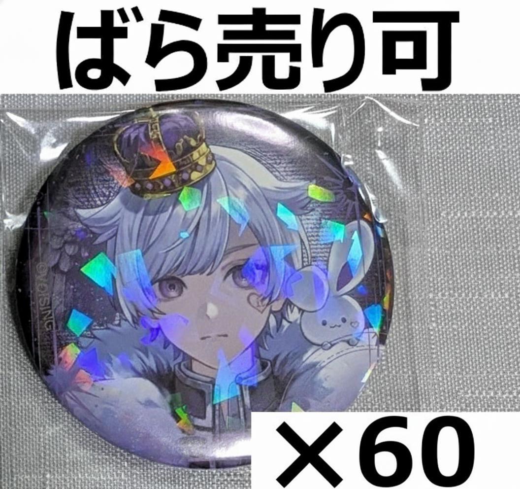 【大幅値下げ】いれいす 初兎 缶バッジ EreboSs① 等身 ソロライブ