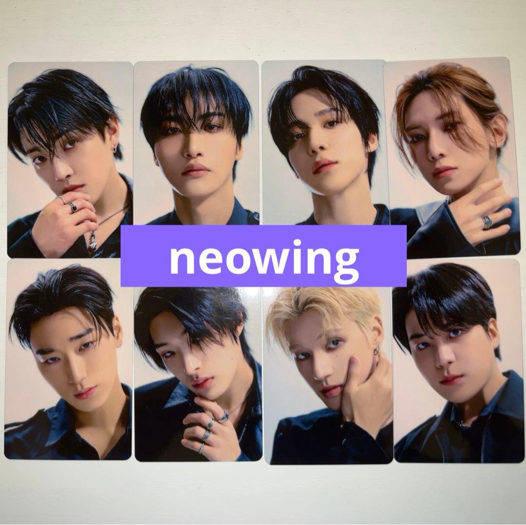 ateez neowing ネオウィング　特典　トレカ　8種コンプリート