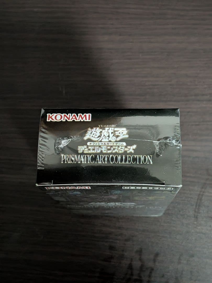 遊戯王OCG プリズマティックアートコレクション 1BOXシュリンク付き